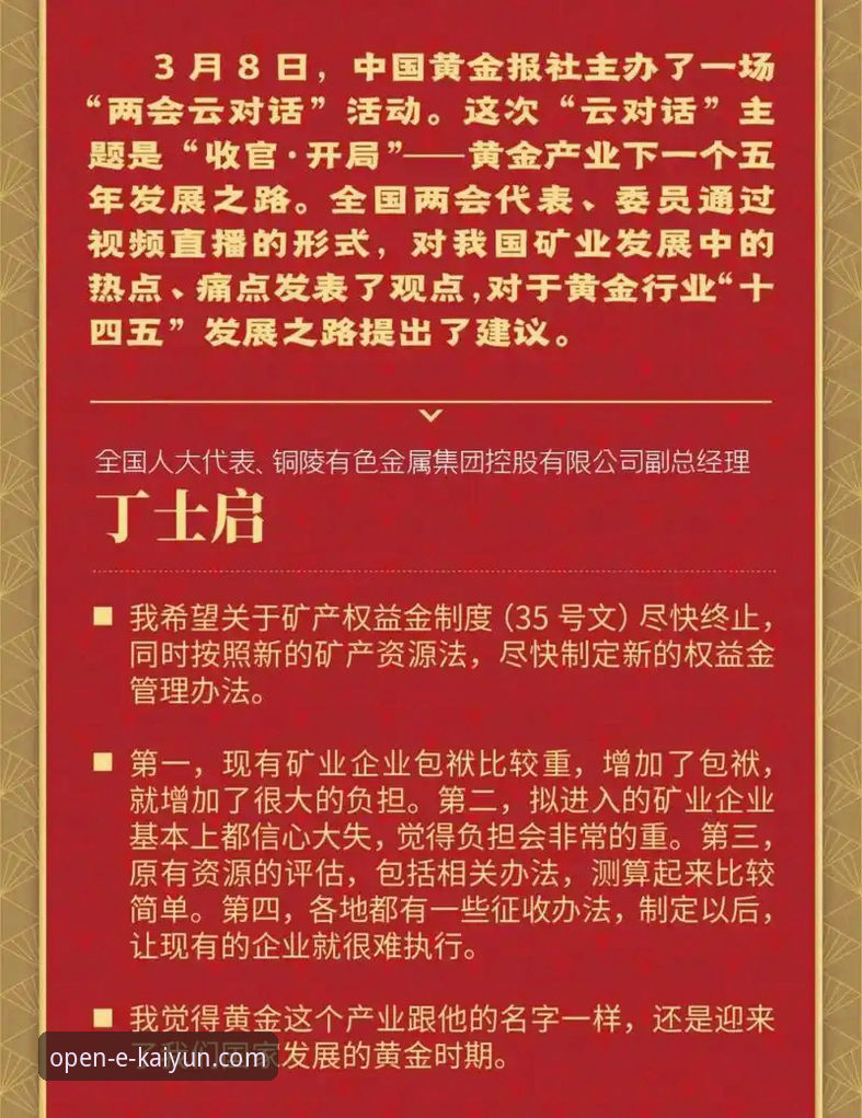 开云体育平台注册下载体验报告：当“下载不了”成为行业痛点，我们如何破局？
